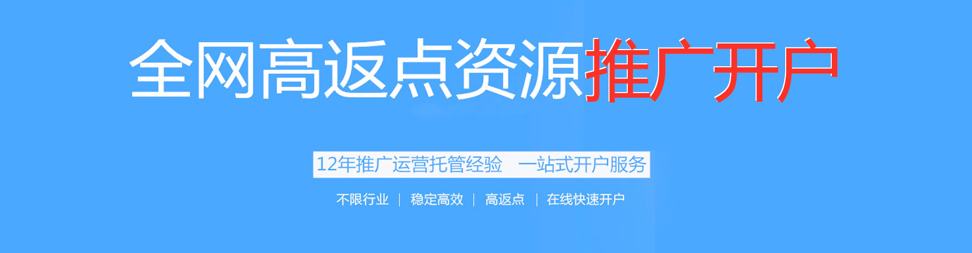 沾益sem竞价