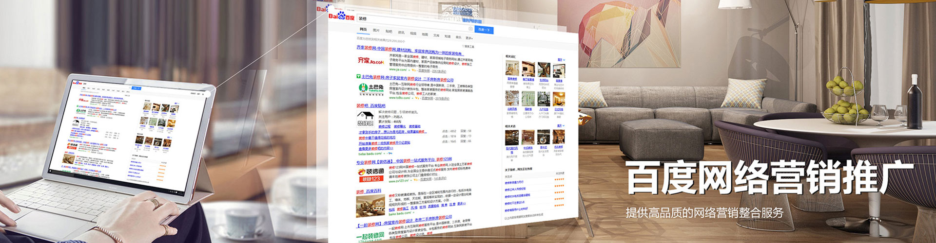 沾益百度竞价代理